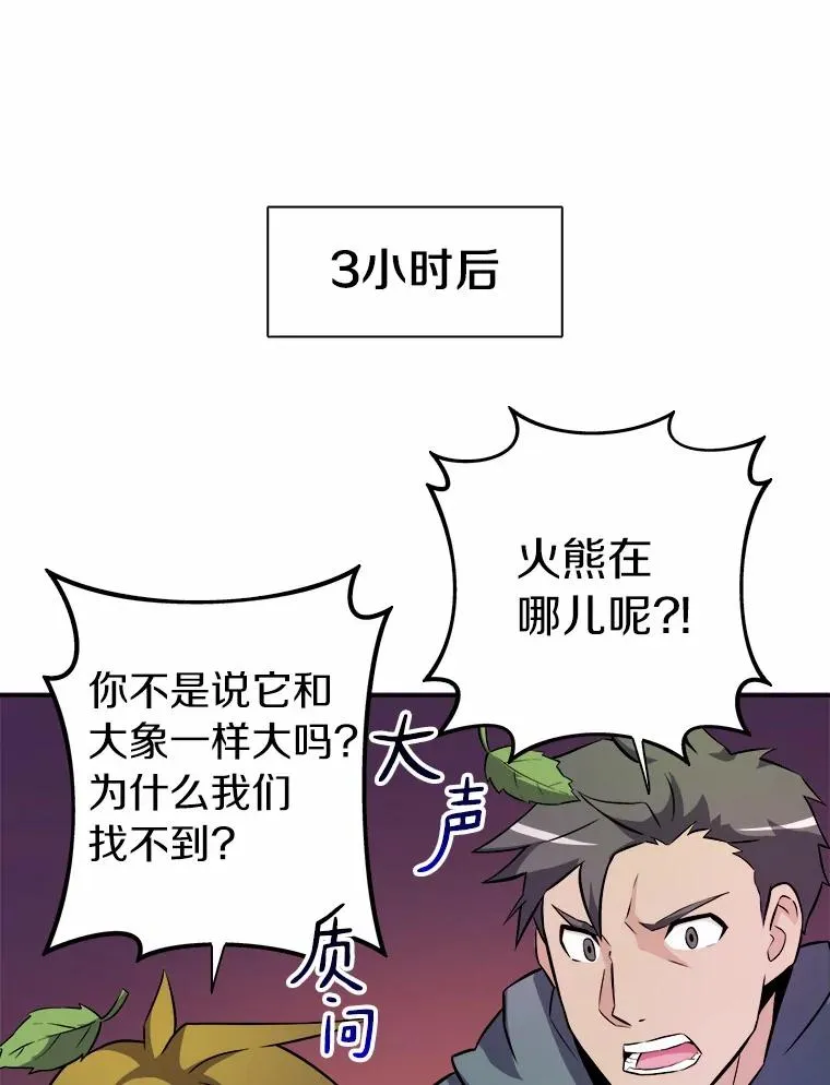 17.沉着之心53