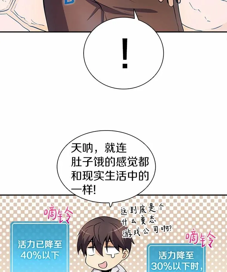 4.长矛模式103