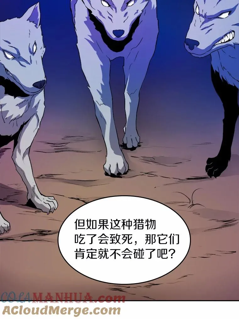 12.特殊打怪法20