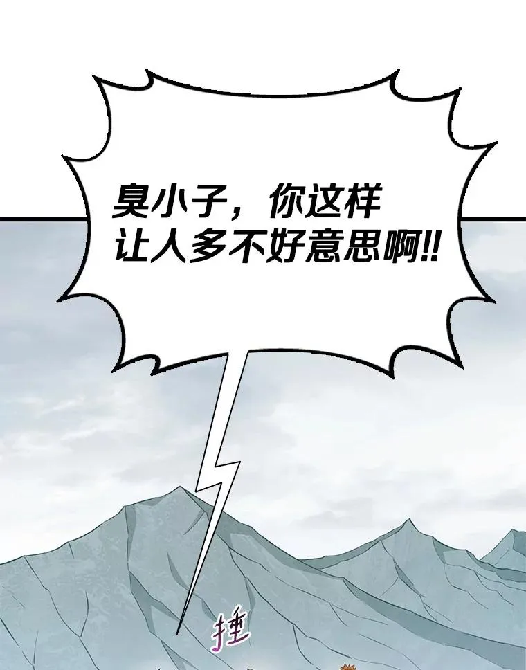 134.敌军的陷阱41