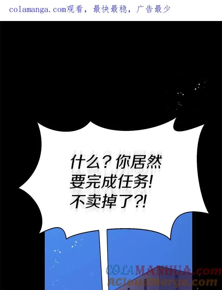 51.情报公会0