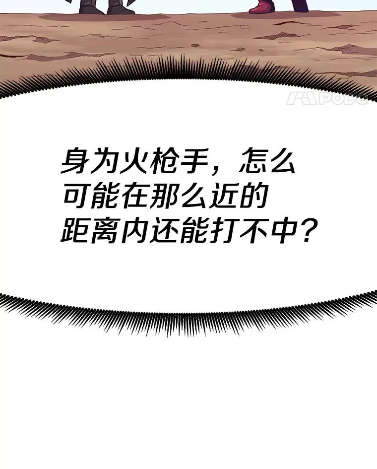 72.速射枪手101