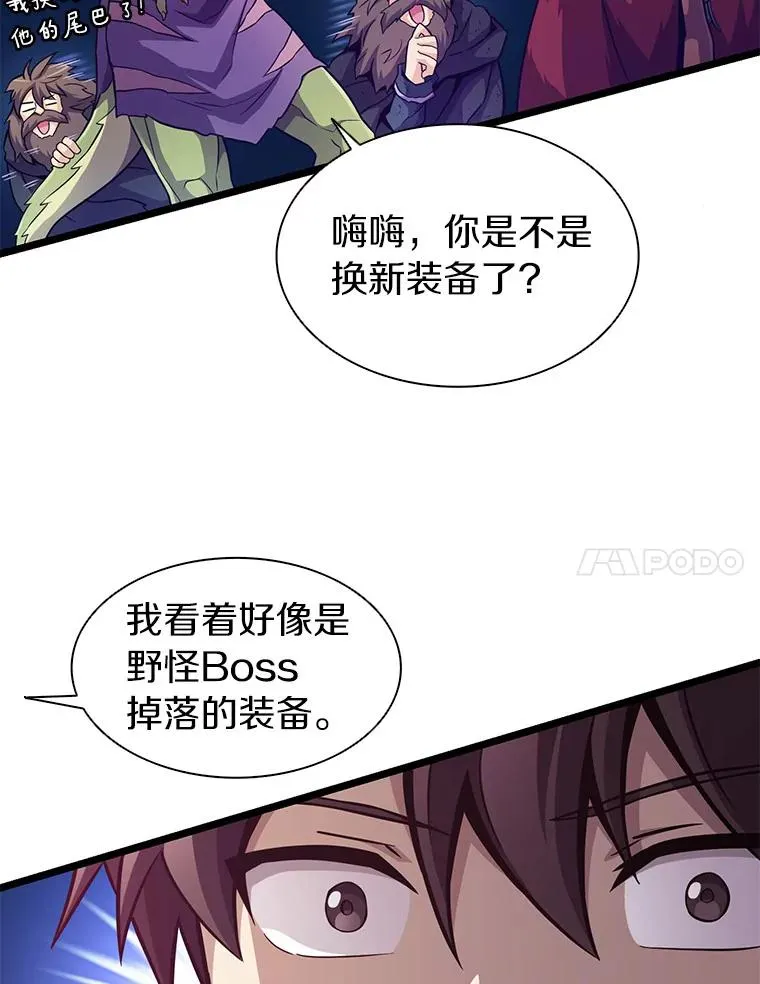 45.不死族6