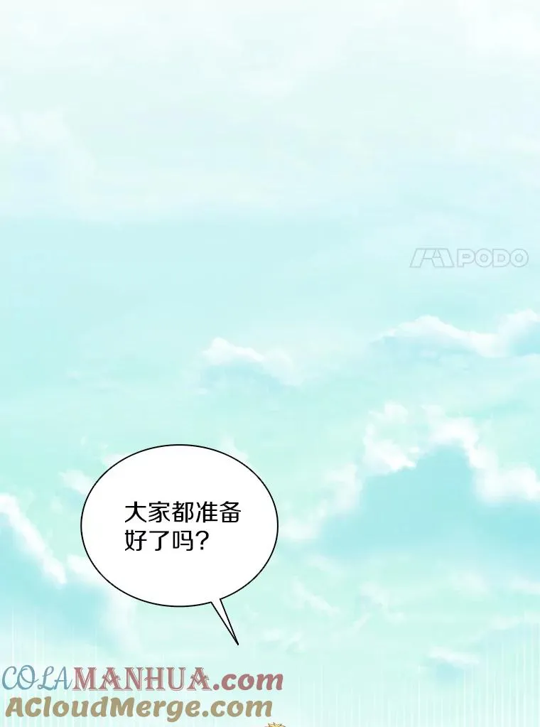 132.率先出战60