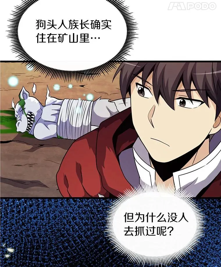 36.冤家路窄18