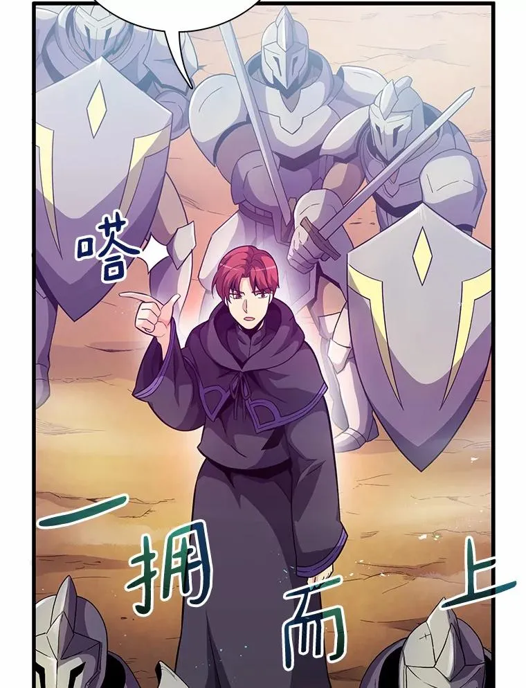 30.武者飞羽33