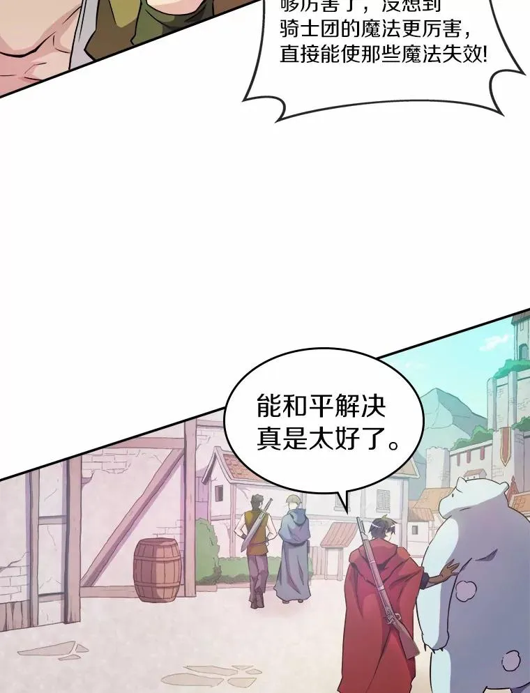 20.分别42