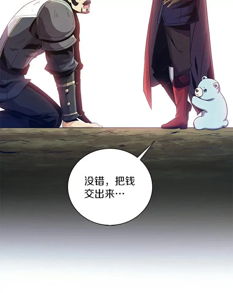 70.赔偿91