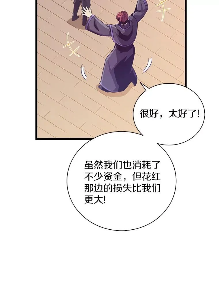 81.全面集结31