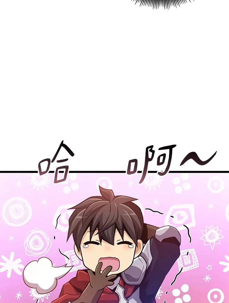 88.基德受伤83