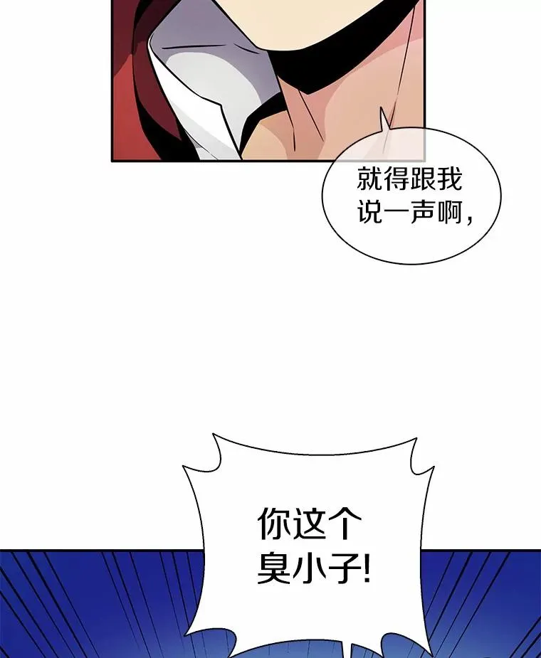 21.星超公会49
