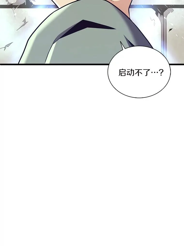 132.率先出战81