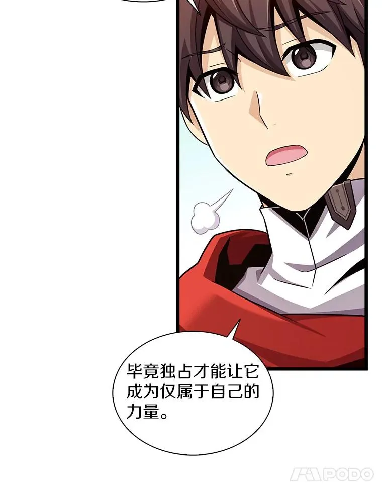 114.李智源的私心70