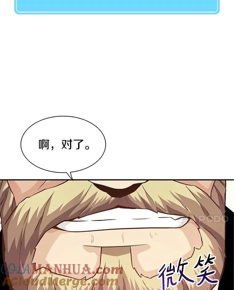 28.缇维峡谷40