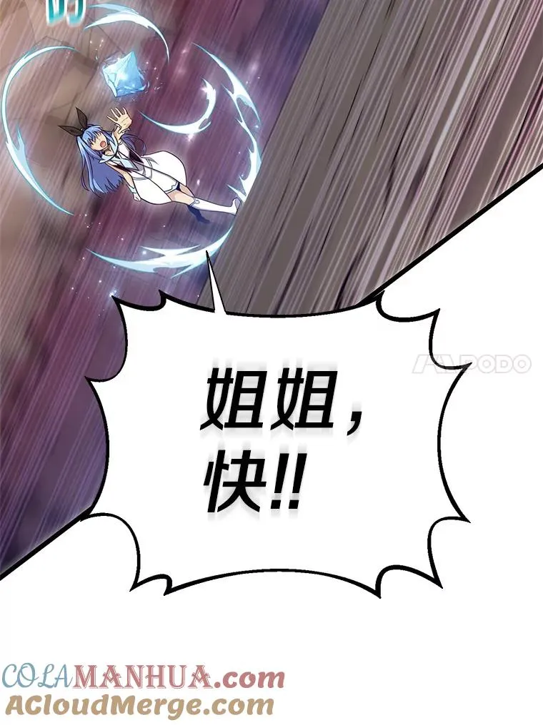 82.星超的策略64