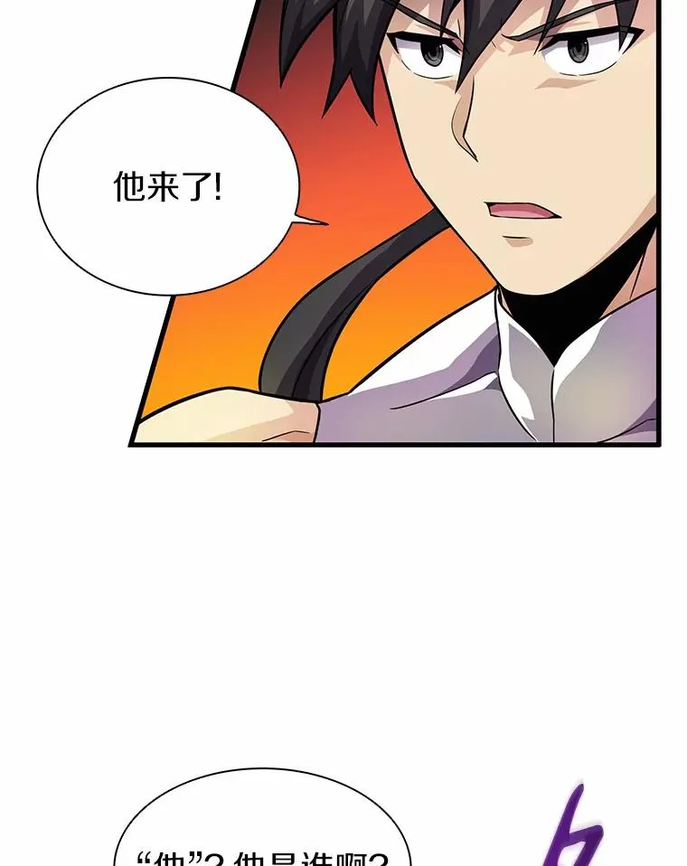 30.武者飞羽130