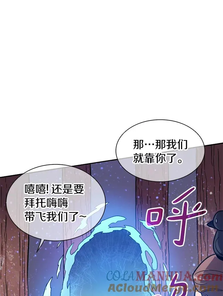 11.名誉治安队员52
