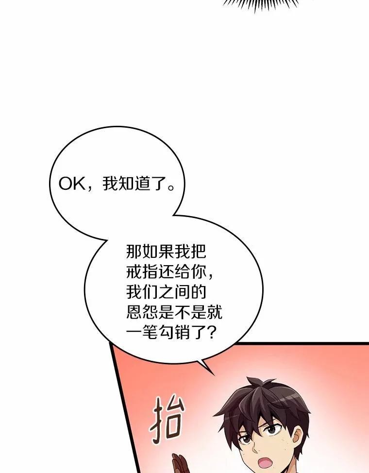 58.穷追不舍30