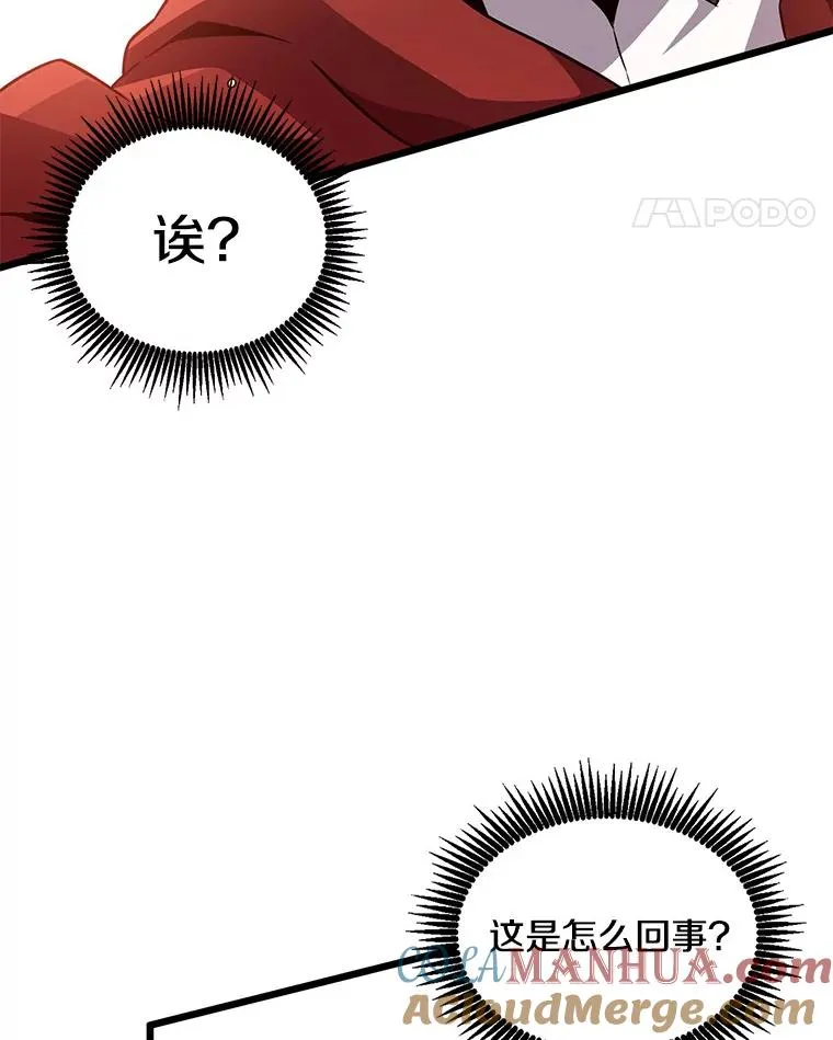 74.再遇申娜拉28