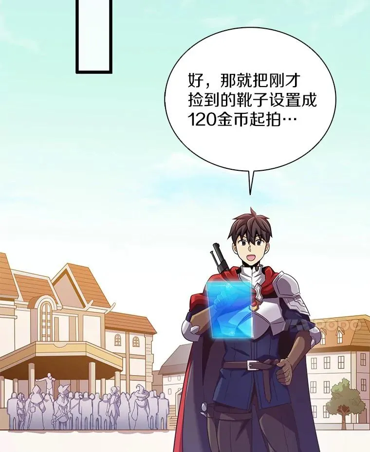 99.黑贝斯的封印34