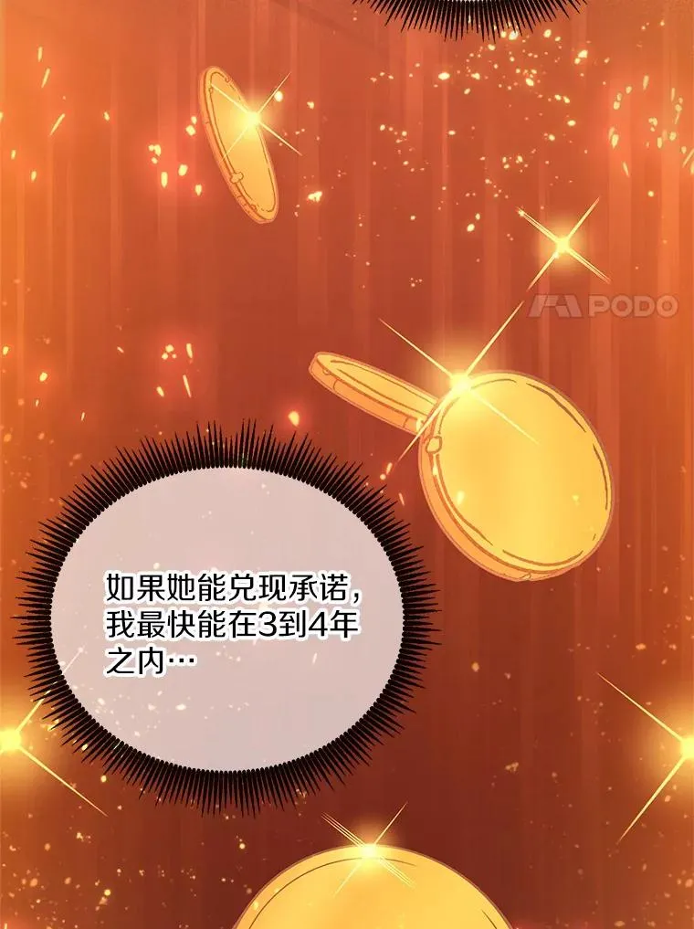79.恩人71