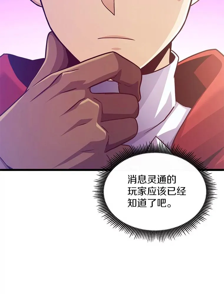 122.争夺资格49