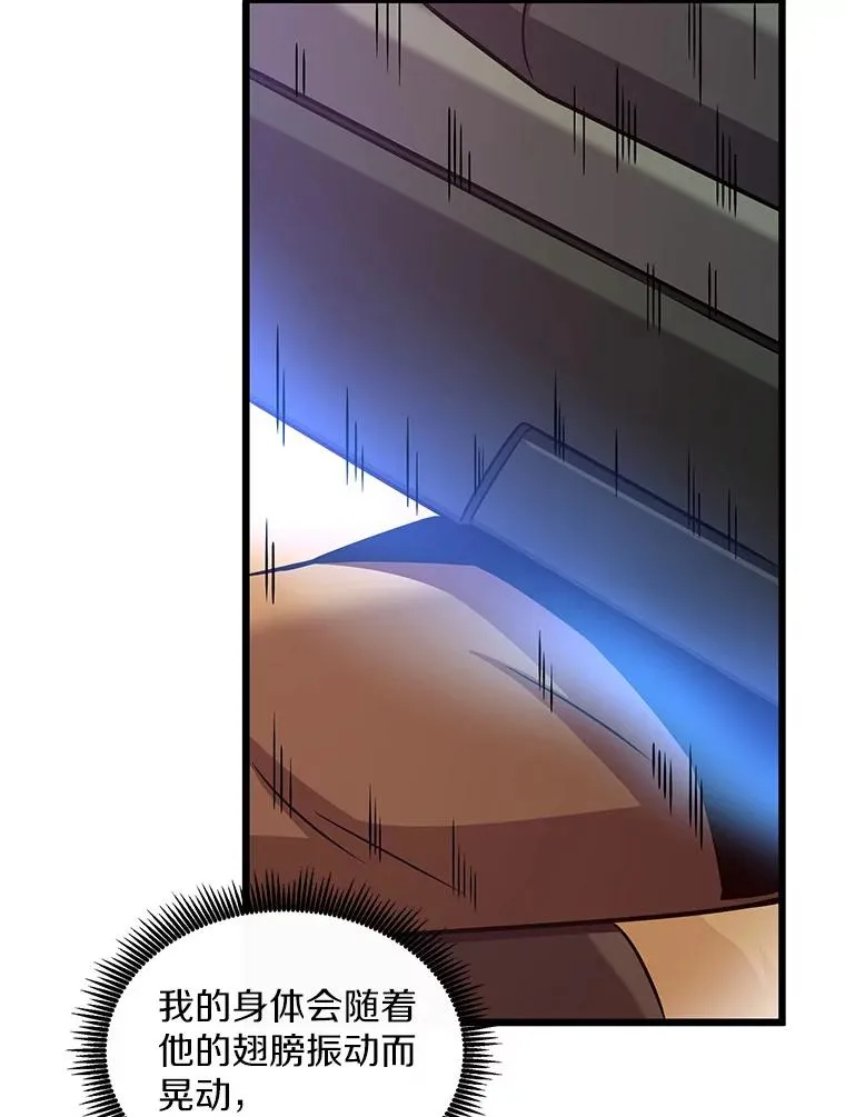 118.高空狙击135