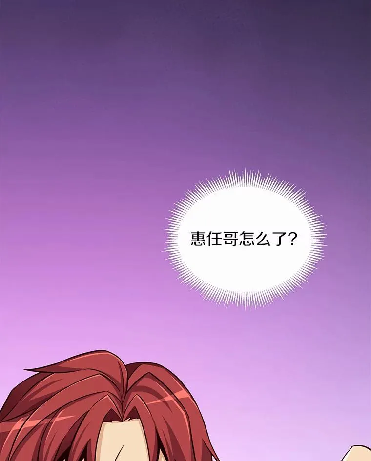 76.开战在即79