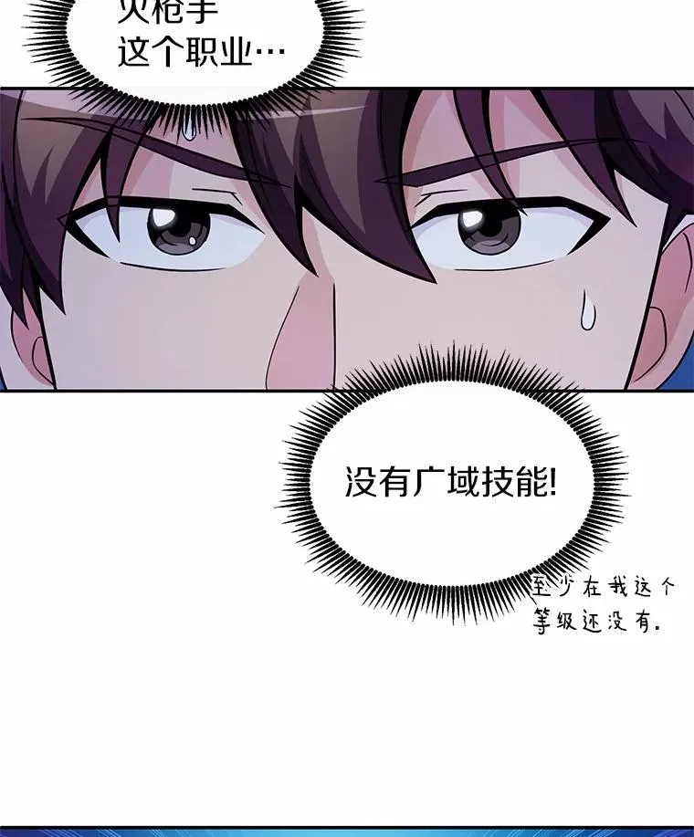 27.故技重施14
