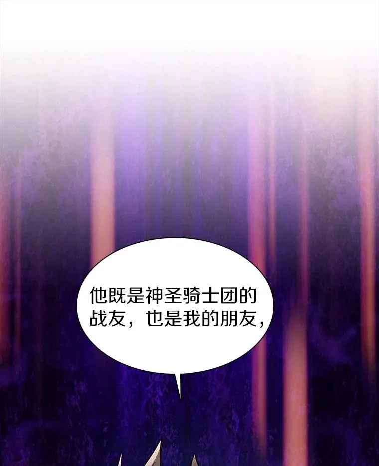 48.顺利逃脱89