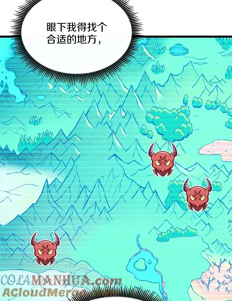 99.黑贝斯的封印68