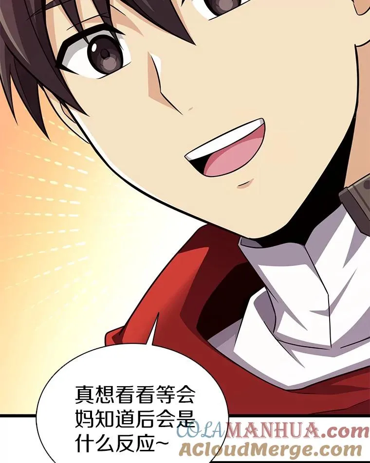 111.魔弹射手的传说144