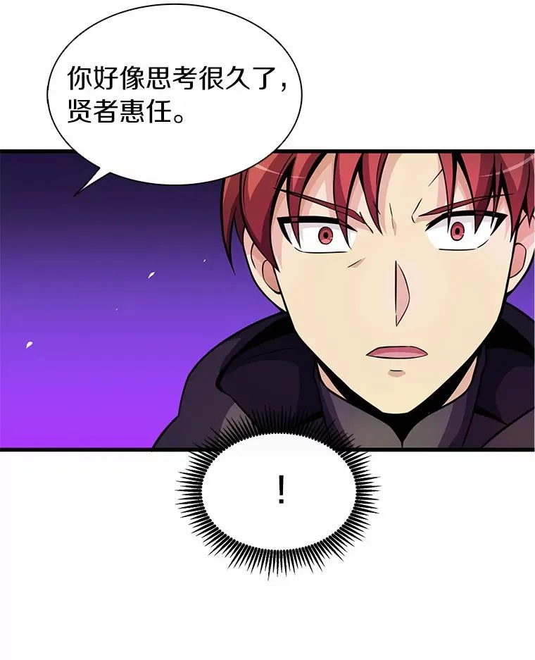 30.武者飞羽98