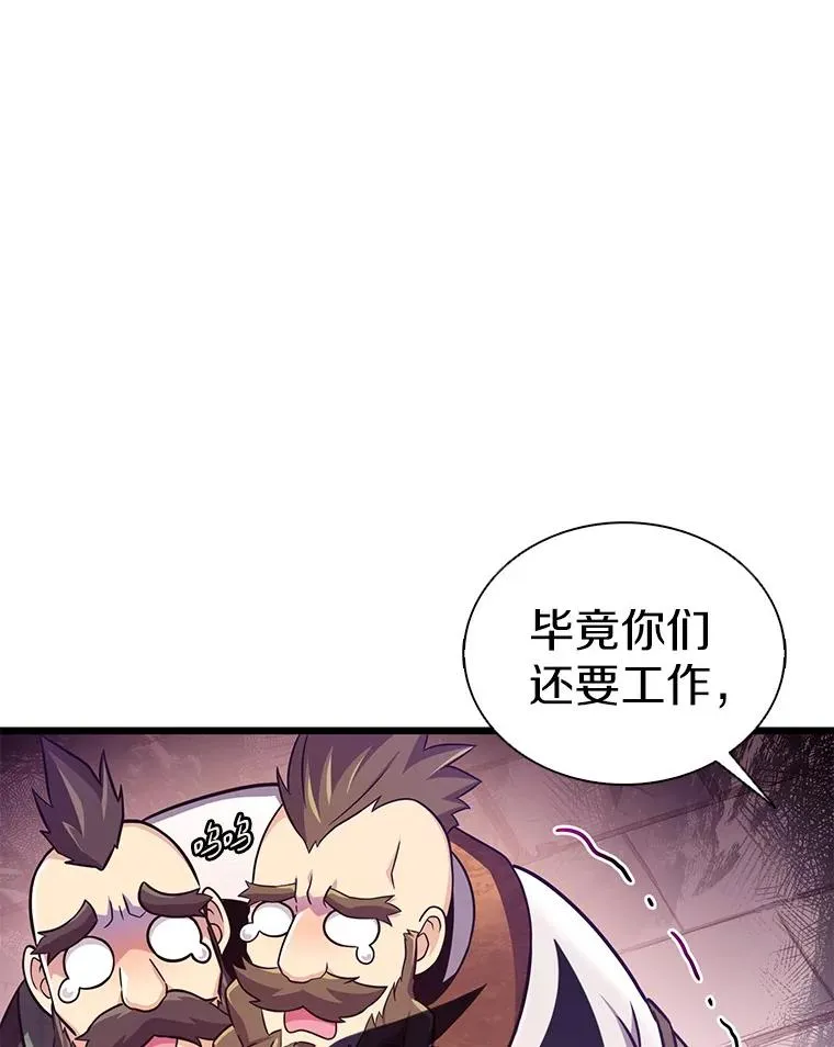 112.制作新配件109