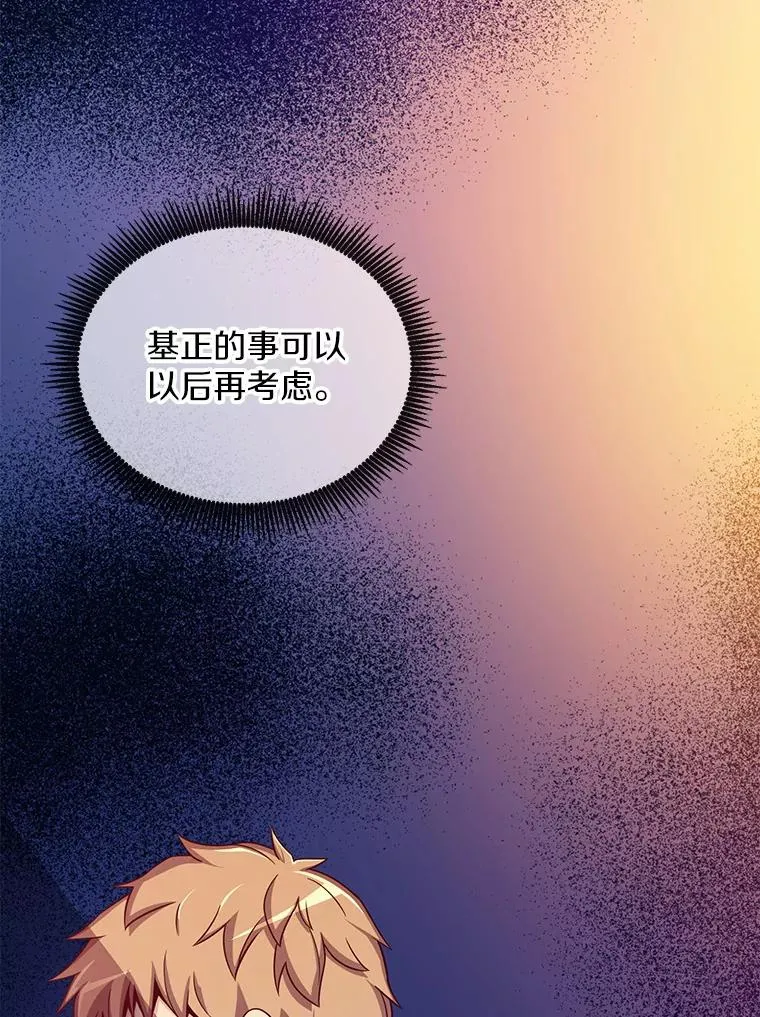 79.恩人75