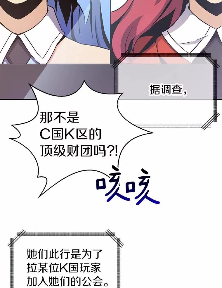 8.不可交易87