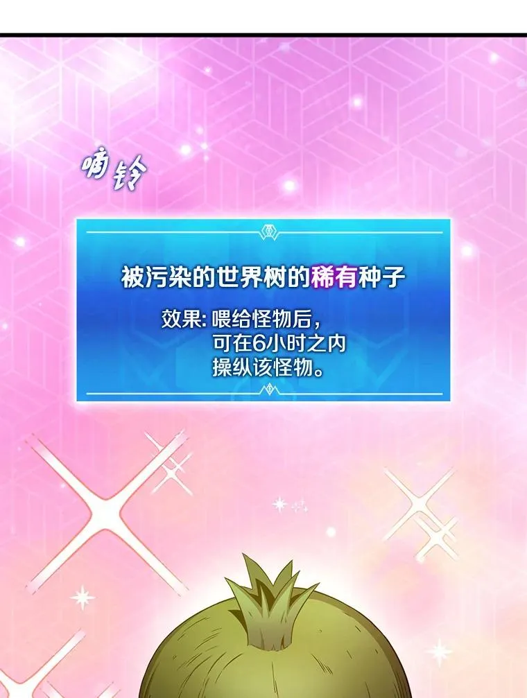 119.歪打正着26