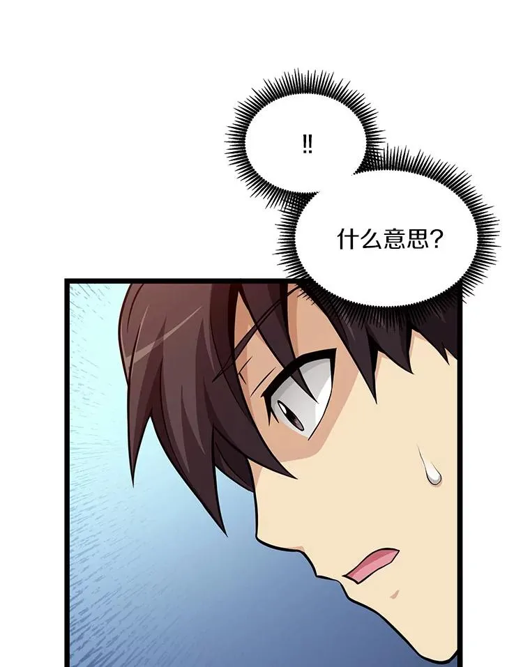 111.魔弹射手的传说78