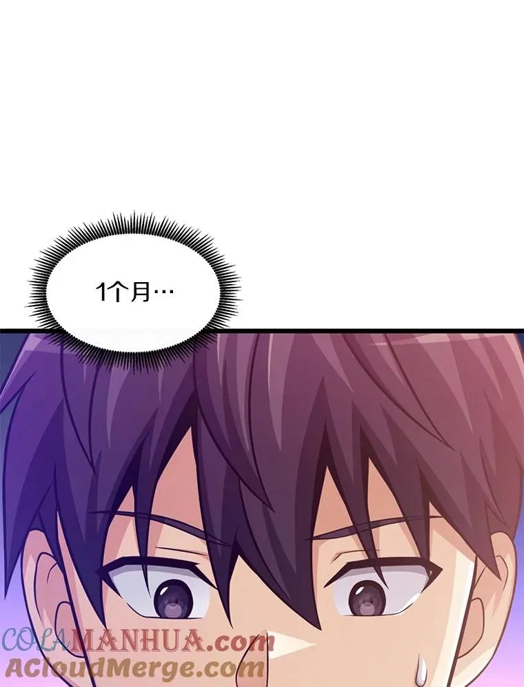 122.争夺资格48