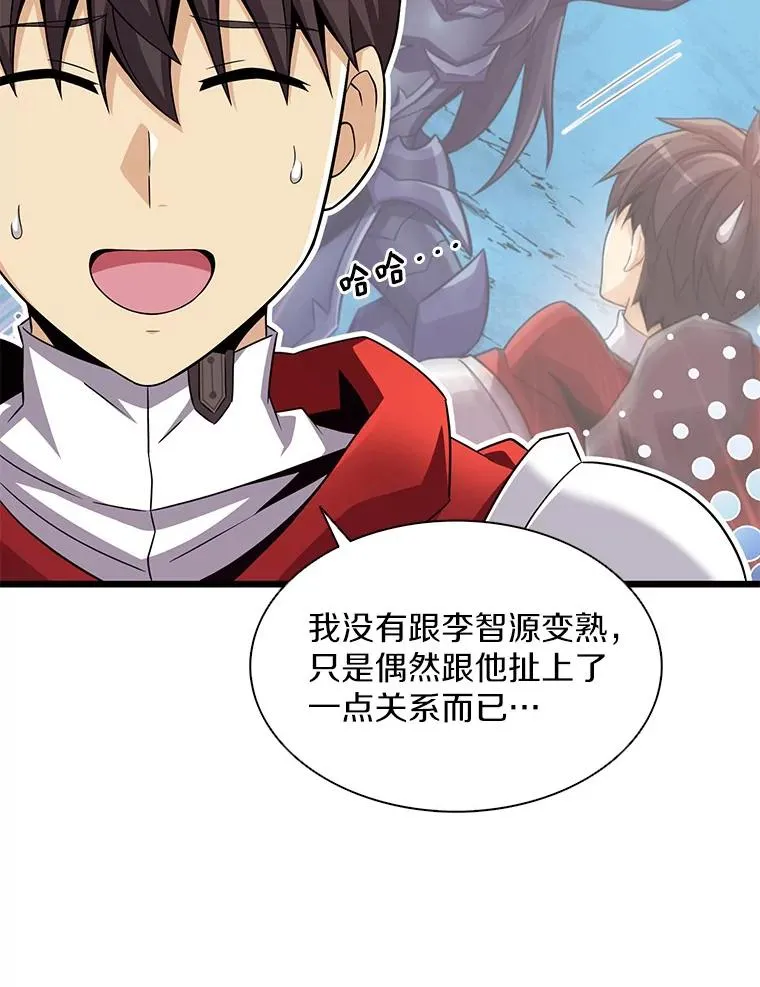 118.高空狙击11