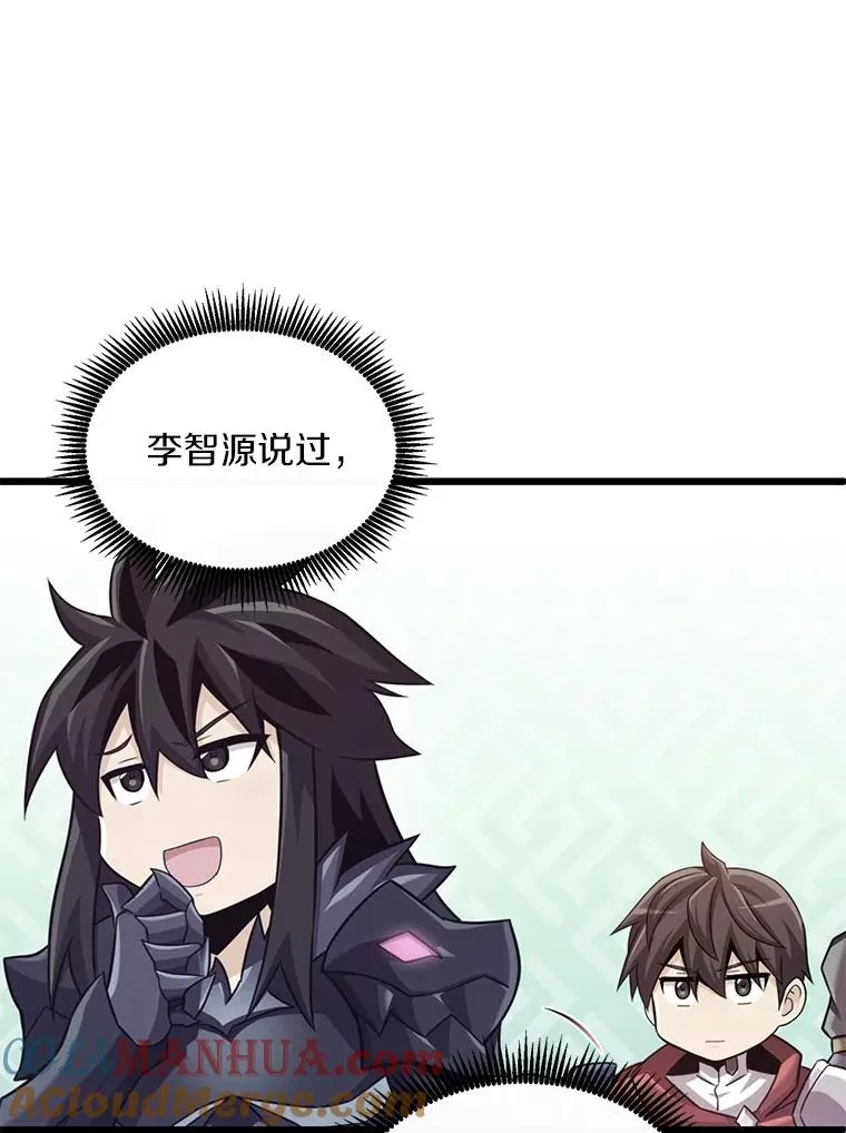 119.歪打正着56