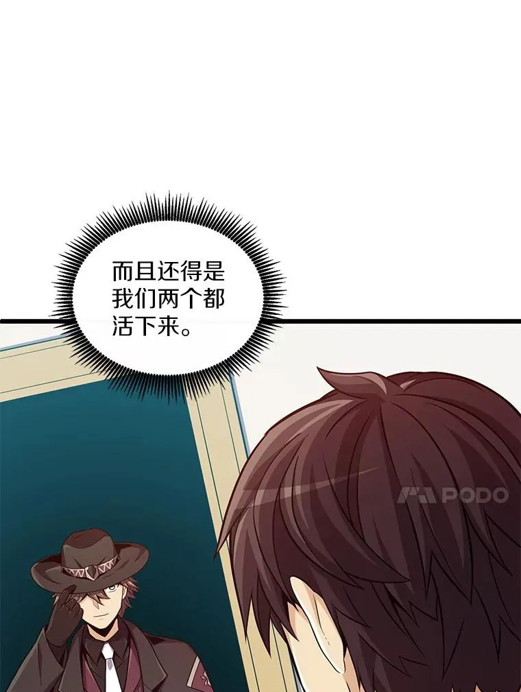 90.鲁格的目的95