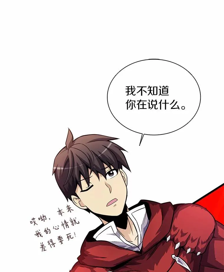 33.片甲不留110