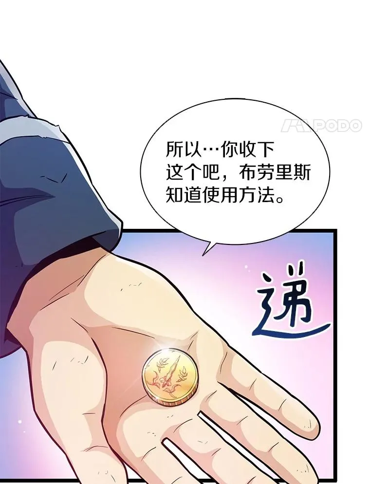 46.利刃101