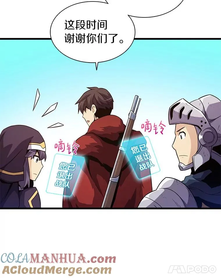 36.冤家路窄72
