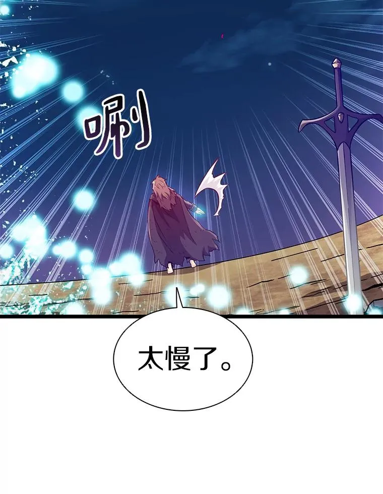46.利刃65