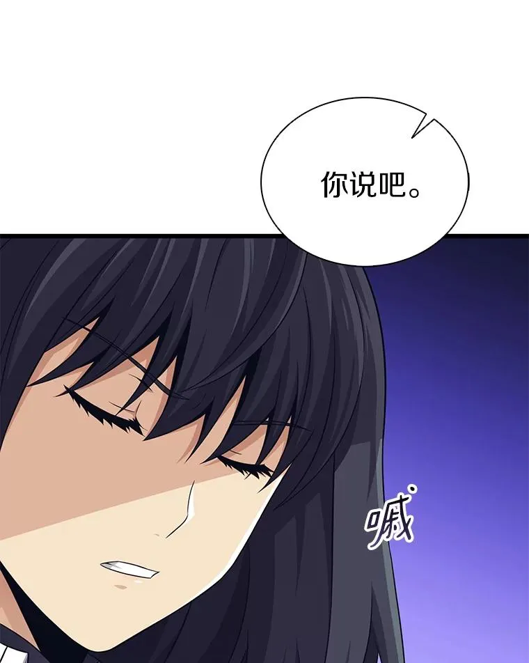 109.九条命138
