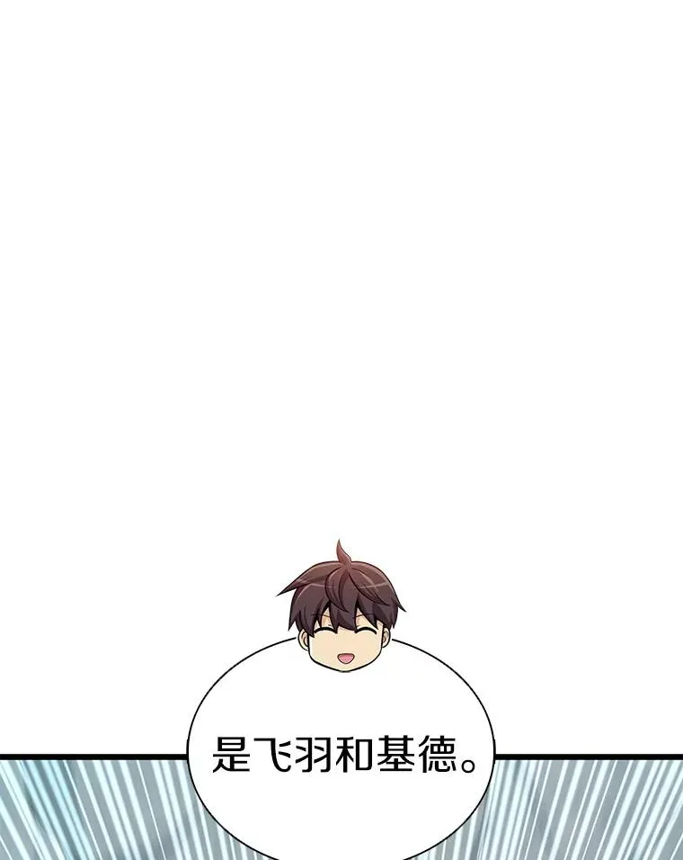 134.敌军的陷阱27