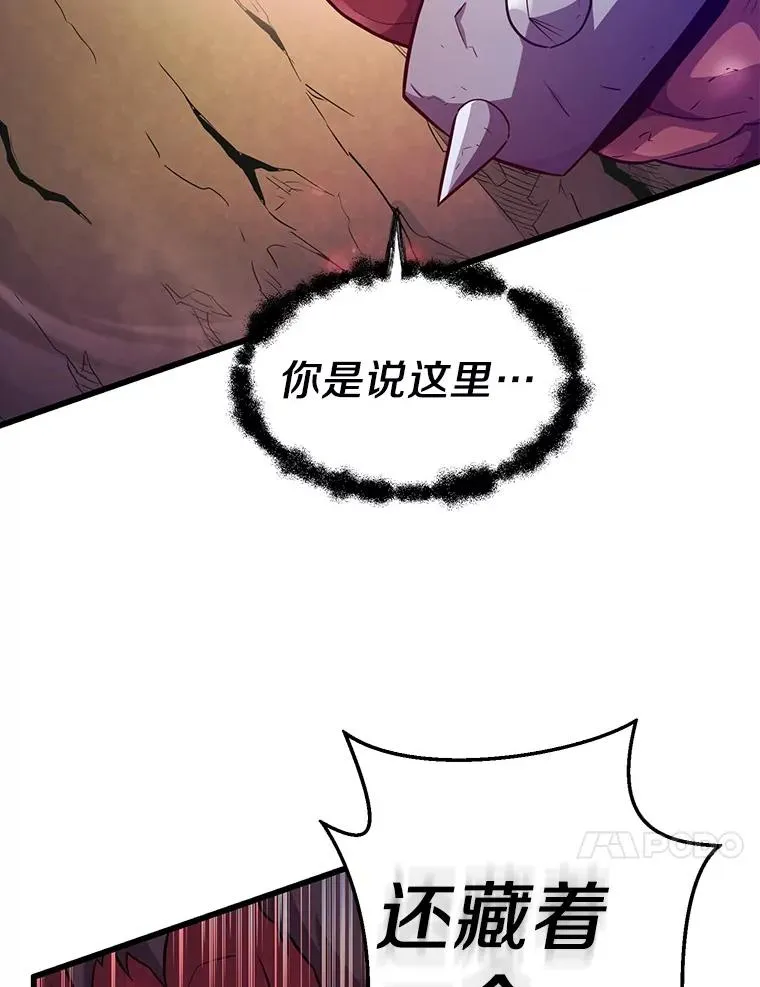 38.狗头人族长现身113