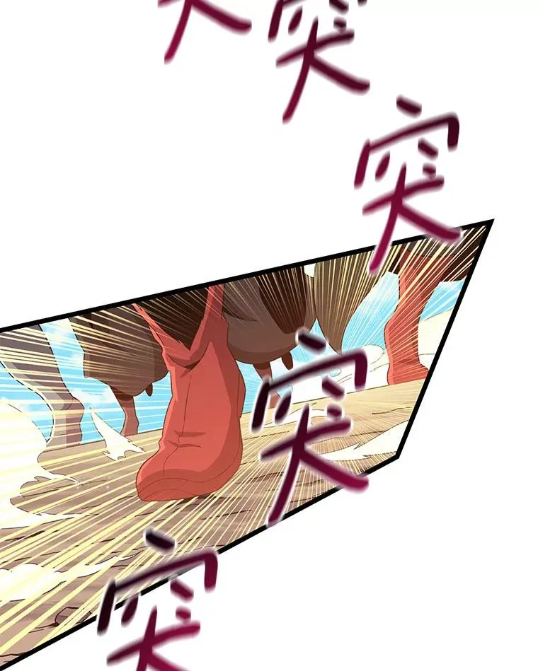 82.星超的策略14